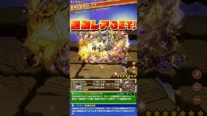 「覚悟の雷撃ミレシア」サモンズボード