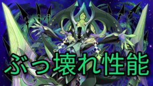 【トラップ柵ヤバい】ドゥーベの強さを伝えたい。（AEはまだレベル3なのに）召喚圖板　サモンズボード