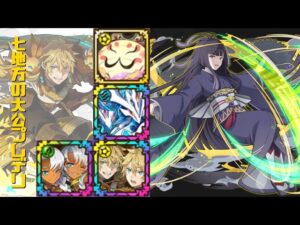 [サモンズボード]【滅】海上の次元ノ勇魚_グラス　覚醒プレデリパ(HP編成)