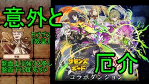 【サモンズ】【実況】聖邪決戦　神　神の裁きは低い位置に飛んでくる【ウル】
