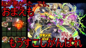 【サモンズ】【実況】海上の次元ノ勇魚　滅　コラボらしい難易度【ウル】
