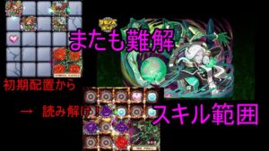 【サモンズ】【実況】グランストン議事堂　神　やらかした男、顕現【ウル】