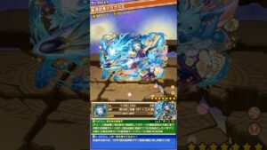 「辰流胡鬼タカオカミ」サモンズボード