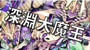 【サモンズボード實況】人家跨年！我們被塔王跨！熟悉的圖板...