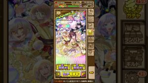 サモンズボード - 本祝祭レアガチャ 11連