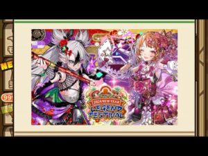 【ガチャ】2024正月ガチャ　sideＡ　未所持確定ガチャ