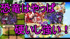 【サモンズ】【実況】エンシェントエリア　滅　太古の生物はやっぱりタフ【ウル】