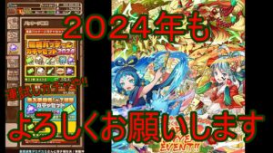 【サモンズ】【実況】お正月なのでいろいろガチャ引いてみた【ウル】