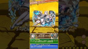 「憂愁の瑠璃姫ブランウェン」サモンズボード