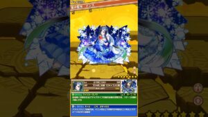 「雪の聖母・イシス」サモンズボード