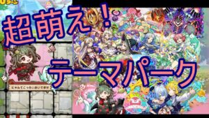 【サモンズ】【実況】ワールドゲートエリア　冥　合法的に不審者になれるテーマパーク！【ウル】