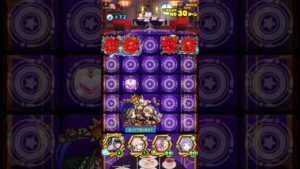 サモンズボード　マジックレストラン【神】