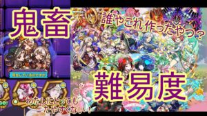 【サモンズ】【実況】マジックレストラン　神　※初心者のみなさん、これは神級じゃありません【ウル】