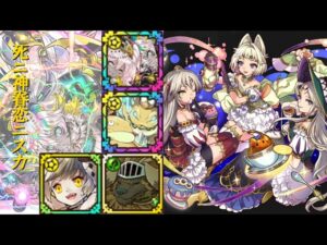 [サモンズボード]【神】マジックレストラン_三魔女シスターズ　ニスカパ