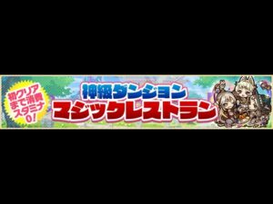 【サモンズボード】[神]魔女たちの茶会