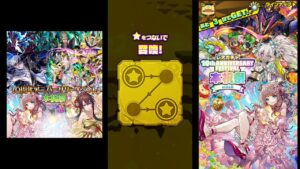 【サモンズボード】10周年アニバーサリーイベント本祝祭ガチャ