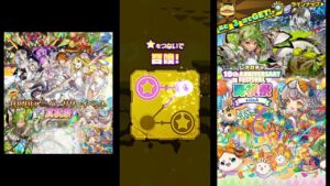 【サモンズボード】10周年アニバーサリーイベント真祝祭ガチャ sideA