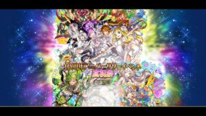 [サモンズボード召喚圖板]「10th ANNIVERSARY FESTIVAL真祝祭 sideA」99連