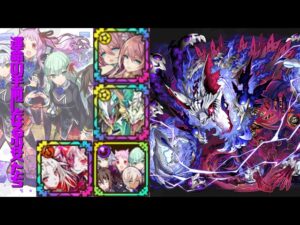 [サモンズボード]【滅】闇零隠砦_猫霊呪皇サイグ・ディラス　運命の手前に在る少女たちパ(HP編成)