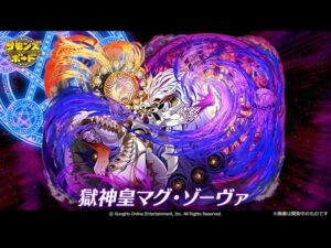【サモンズボード】ヴォルザマグ城　永遠の召喚士　エリアガイド・ティセラPT 経験オート ターン5