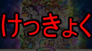 【サモンズ】【実況】けっきょく【ウル】