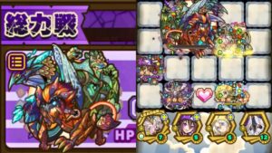 【総力戦】ボス戦オート①　今のところ完全版　サモンズボード　召喚圖板