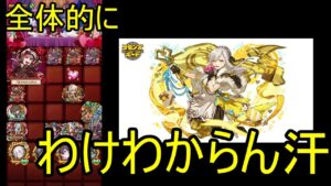 【サモンズ】【実況】劇団特別公演場　神　なんだかぜんぜんわからなかったぞ【ウル】