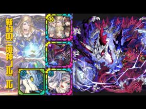 [サモンズボード]【滅】闇零隠砦_猫霊呪皇サイグ・ディラス　覚醒ノルニルパ(バランス編成)
