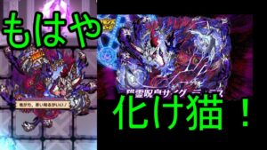 【サモンズ】【実況】闇零隠砦　滅　ユニソダンジョンはオート周回させてくれ汗【ウル】