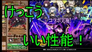 【サモンズ】【実況】聖地リンドブルム　冥　ダンジョン難易度の割には使えそうなキャラ！【ウル】