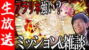 【生配信🔴】10周年の残り香で飯を3杯頂く男【サモンズボード】