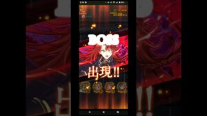 #サモンズボード #時計塔前(滅)3ターンオート