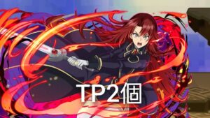 【サモンズボード】3ターンAuto　時計搭前　【滅】ブシン祭場外戦　アイリス·ミドガル　ノワールL