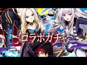 【ガチャ】陰の実力者になりたくて！sideＣコラボガチャ　未所持確定ガチャ　サモンズボード