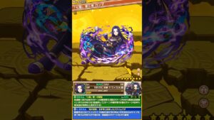 『「七陰」第三席 ガンマ』サモンズボード