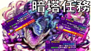 【サモンズボード】四木不就是我...上個禮拜打的嗎...