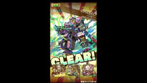 【サモンズボード】　サンマラカの塔　最上層 / L SKILL説明文「クリティカル」入 ミッション　[ ぐらんすとんL ]
