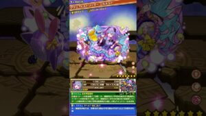 「グラン.TVストリーマー リルメルト」サモンズボード