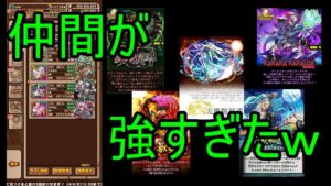 【サモンズ】【実況】バトルロード１０　大人げない大人のお話し【ウル】