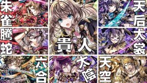 【サモンズボード】沒活動的話！慣例的念稿工作臺！！！