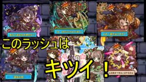 【サモンズ】【実況】桜月館試練場　神　おまえらが好き勝手するからこんな面倒なダンジョンができるんやで！【ウル】