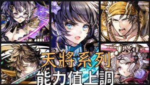 【サモンズボード】加班加班！
