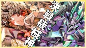 【サモンズボード】快速打打！來小抽抽！