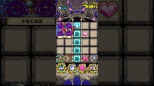 【イゼネヴァの塔】10層　１２ターンクリア　サモンズボード・召喚圖板