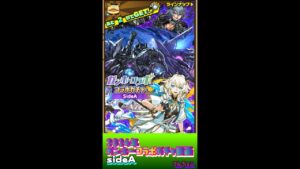サモンズボード【2024ガンホーコラボガチャ動画】sideA