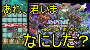 【サモンズ】【実況】ガンホーラビリンス　滅　高HP？　ぶっぱしちゃった笑【ウル】